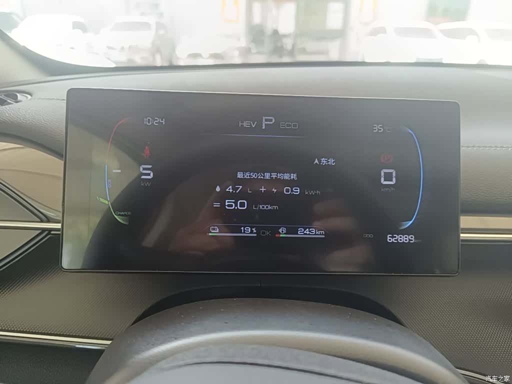 BYD Destroyer 05, 2024 12