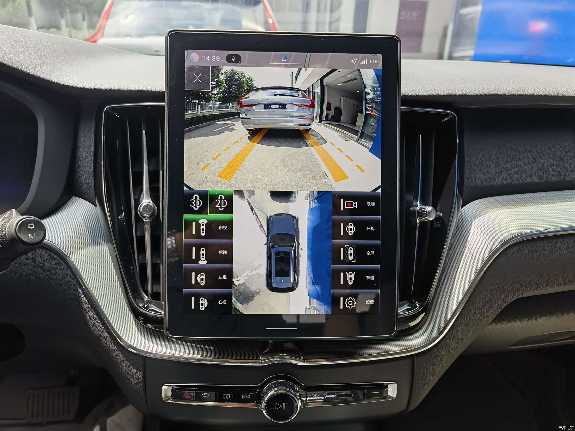 Volvo XC60, 2025 17