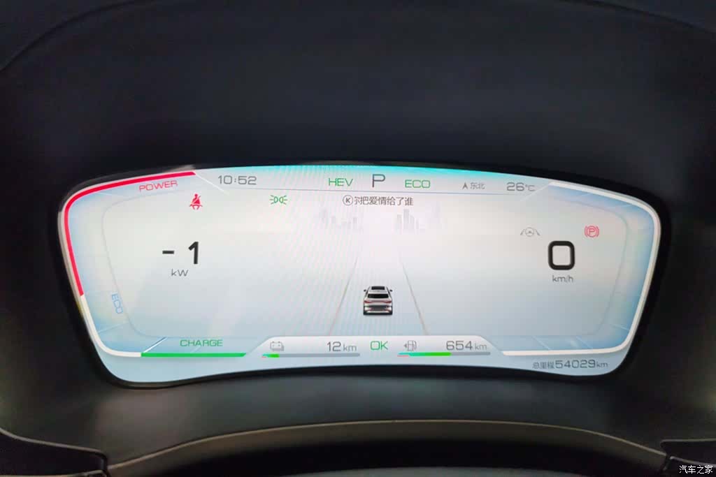 BYD Song, 2022 14
