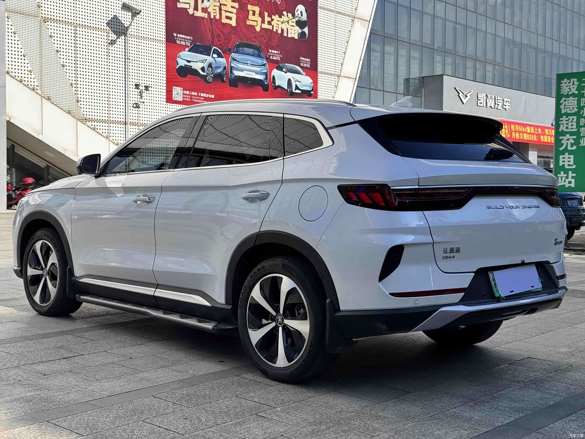 BYD Song, 2023 6