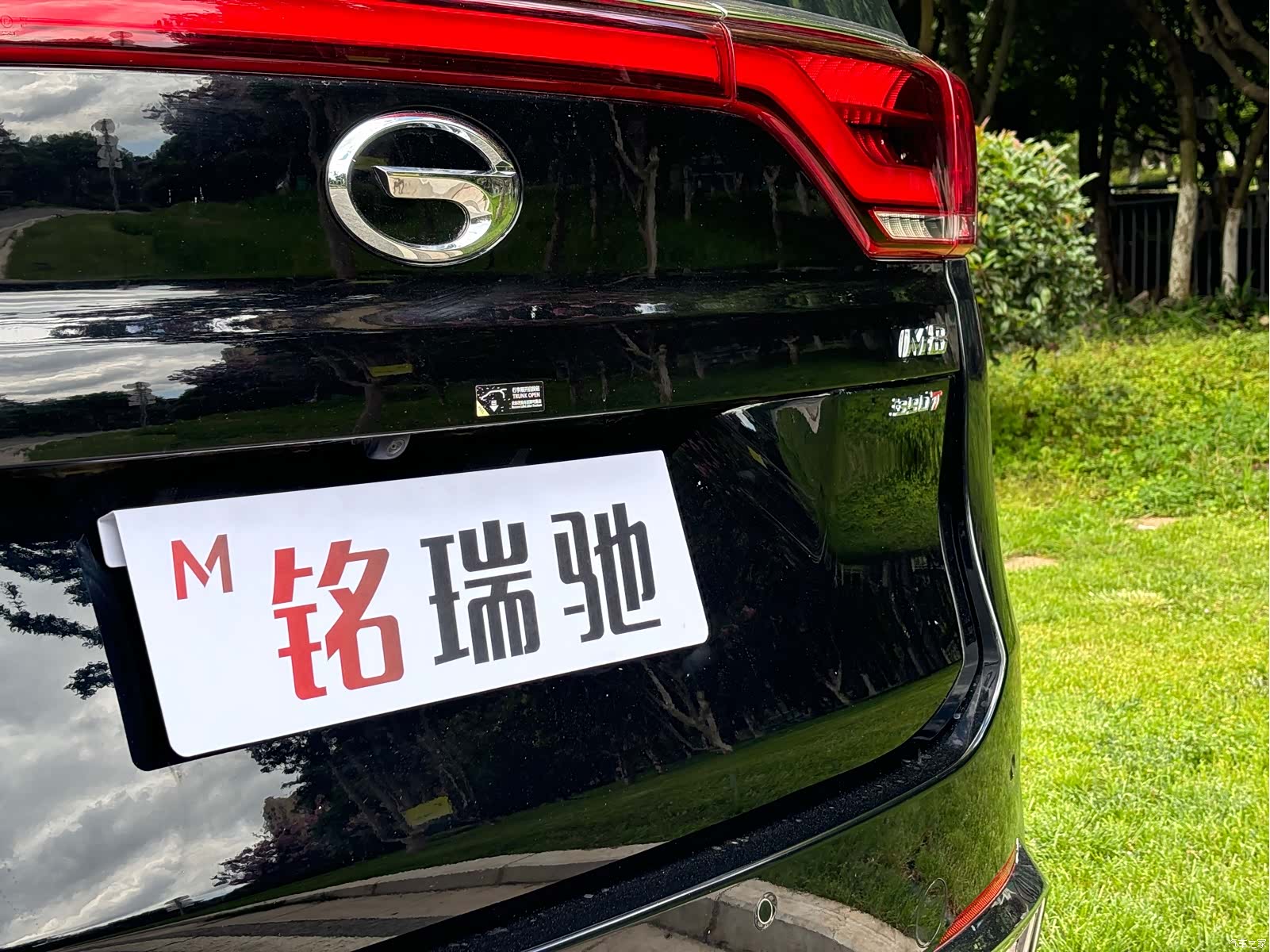 Trumpchi M8, 2024 21