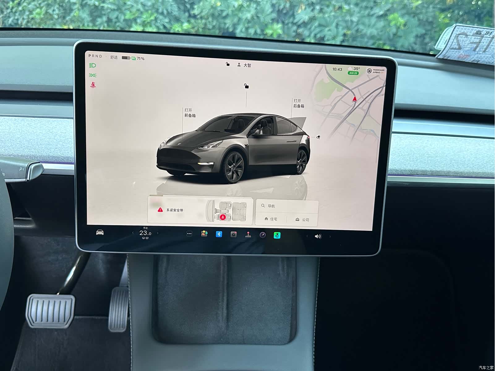 Tesla Model Y, 2024 26