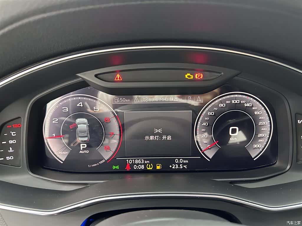Audi A6L, 2020 11