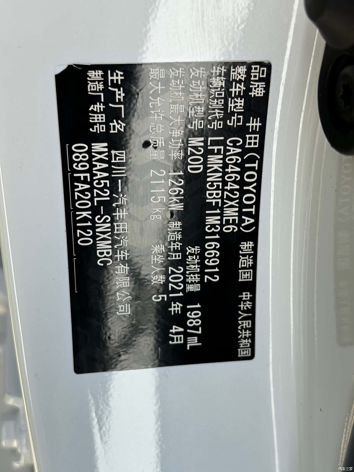 Toyota RAV4, 2021 19