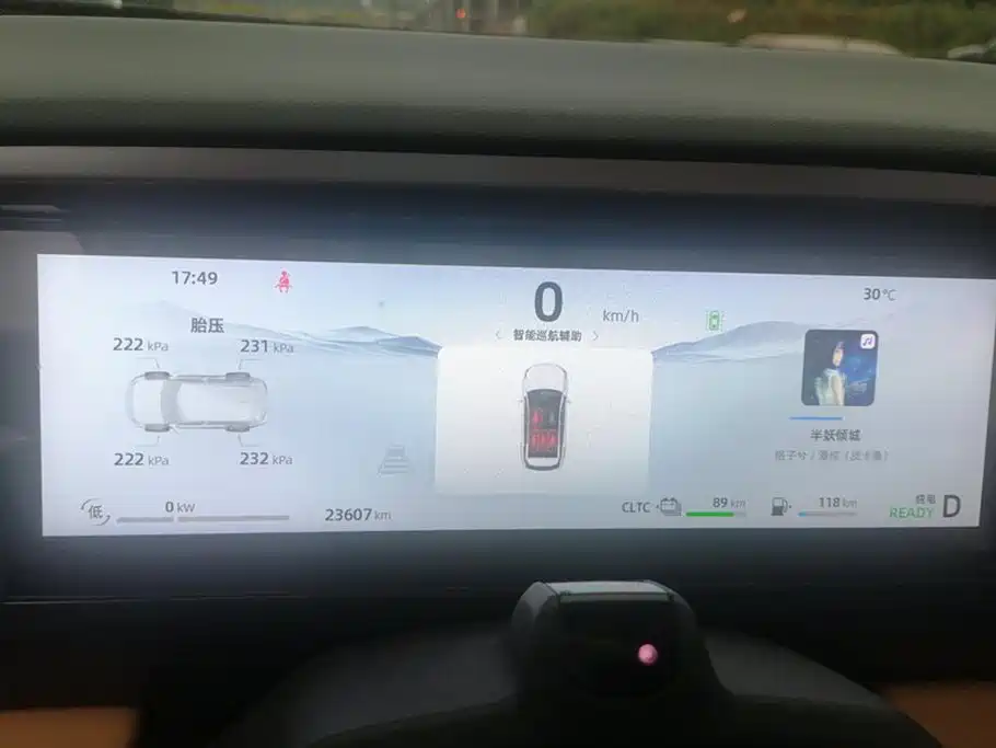 Geely Galaxy Galaxy L7