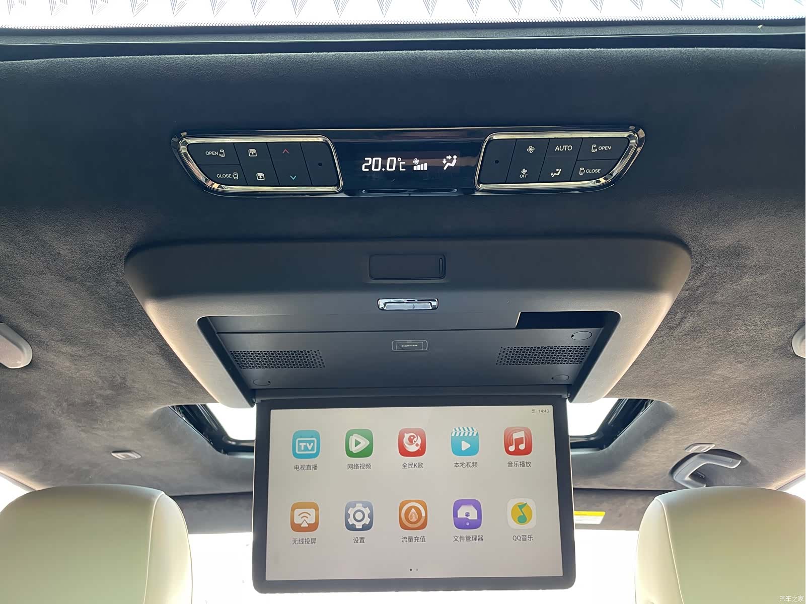 Trumpchi M8, 2023 23