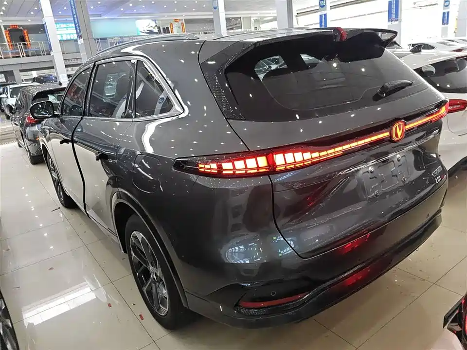 Changan CS75 PLUS