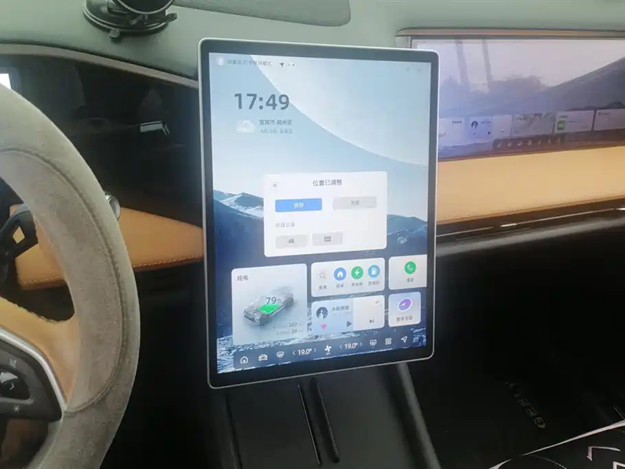 Geely Galaxy Galaxy L7