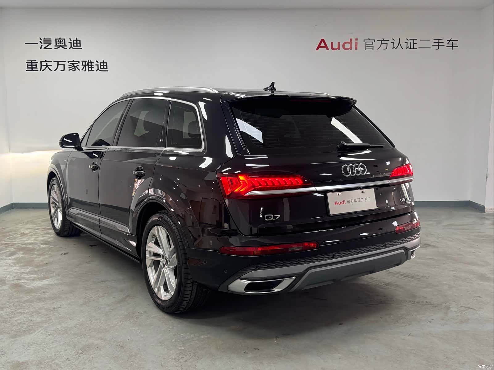 Audi Q7, 2021 6