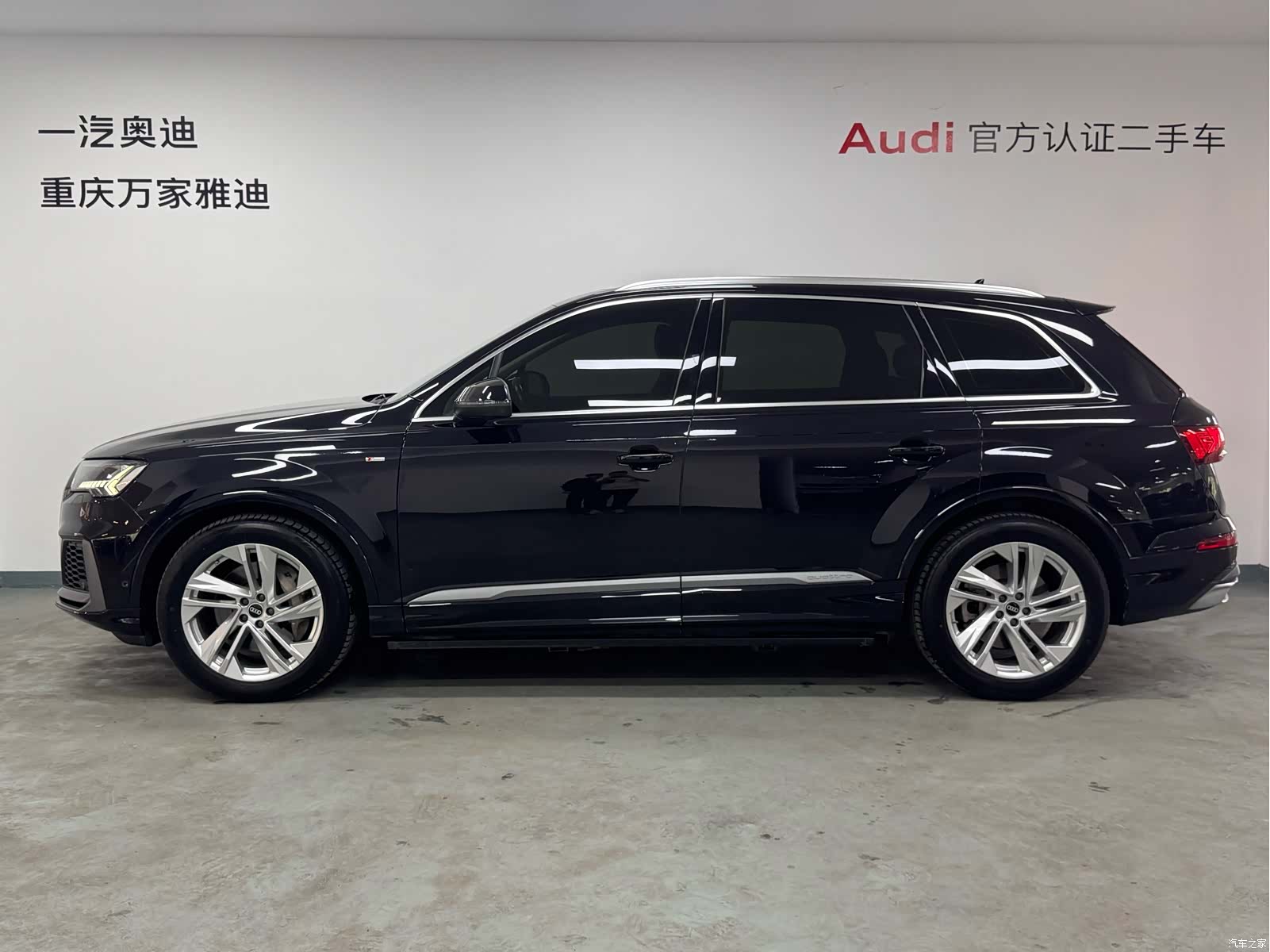 Audi Q7, 2021 19