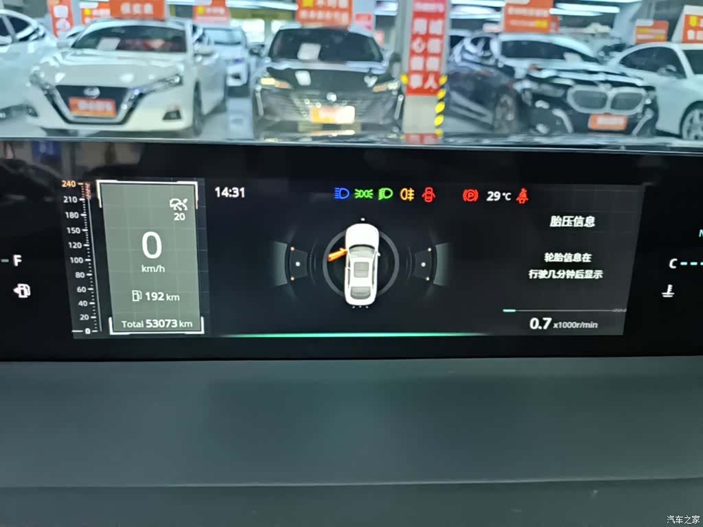 Changan Eado, 2024 12