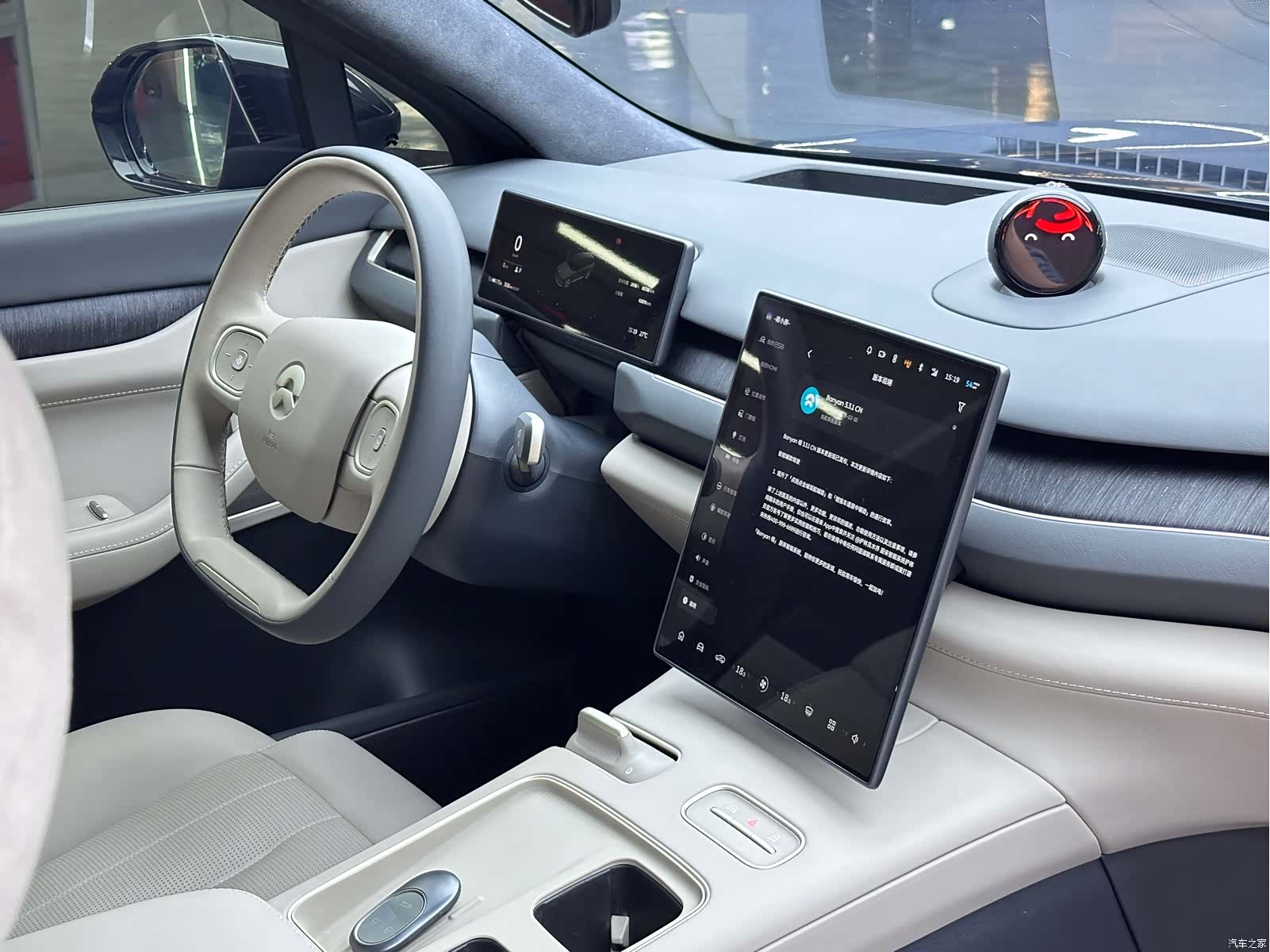 NIO ES8, 2023 17