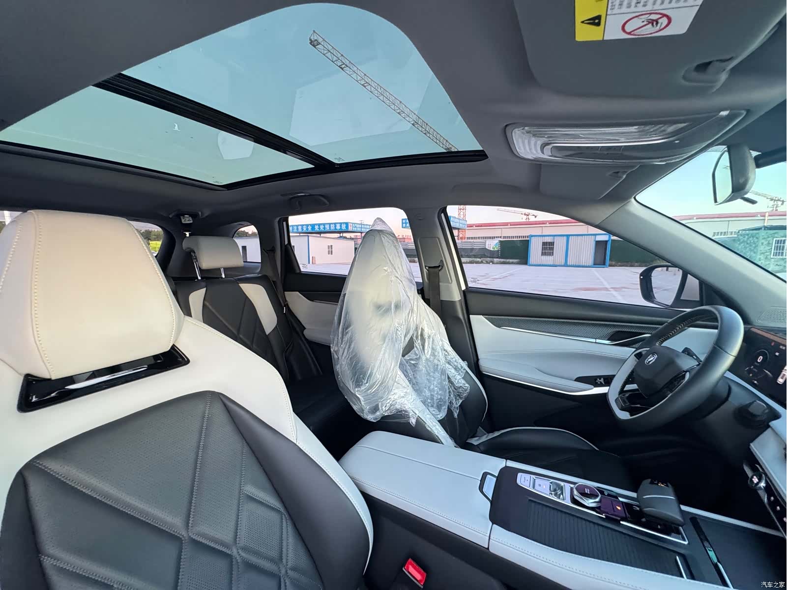 Changan CS75, 2023 16