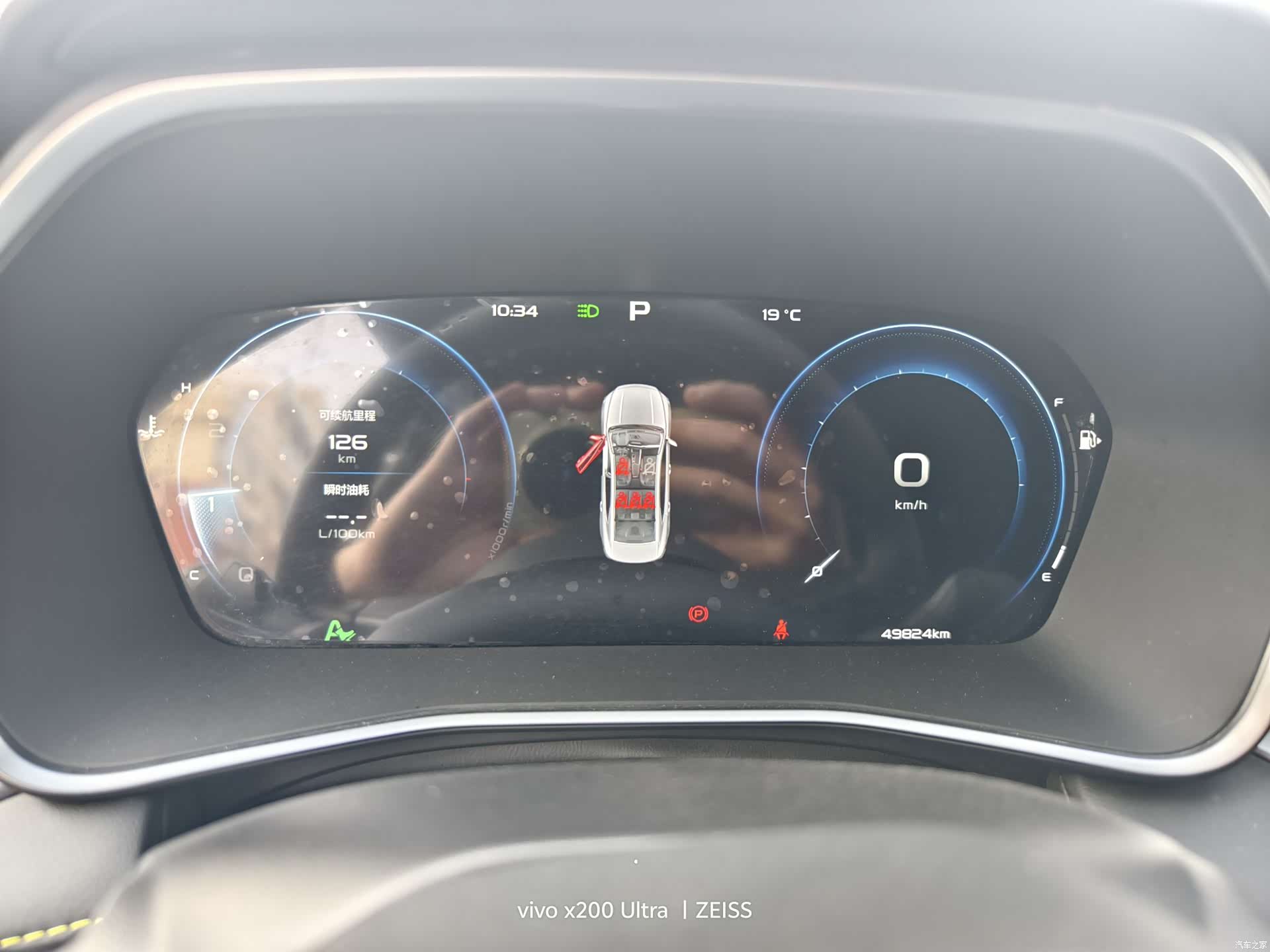 Geely Preface, 2023 16