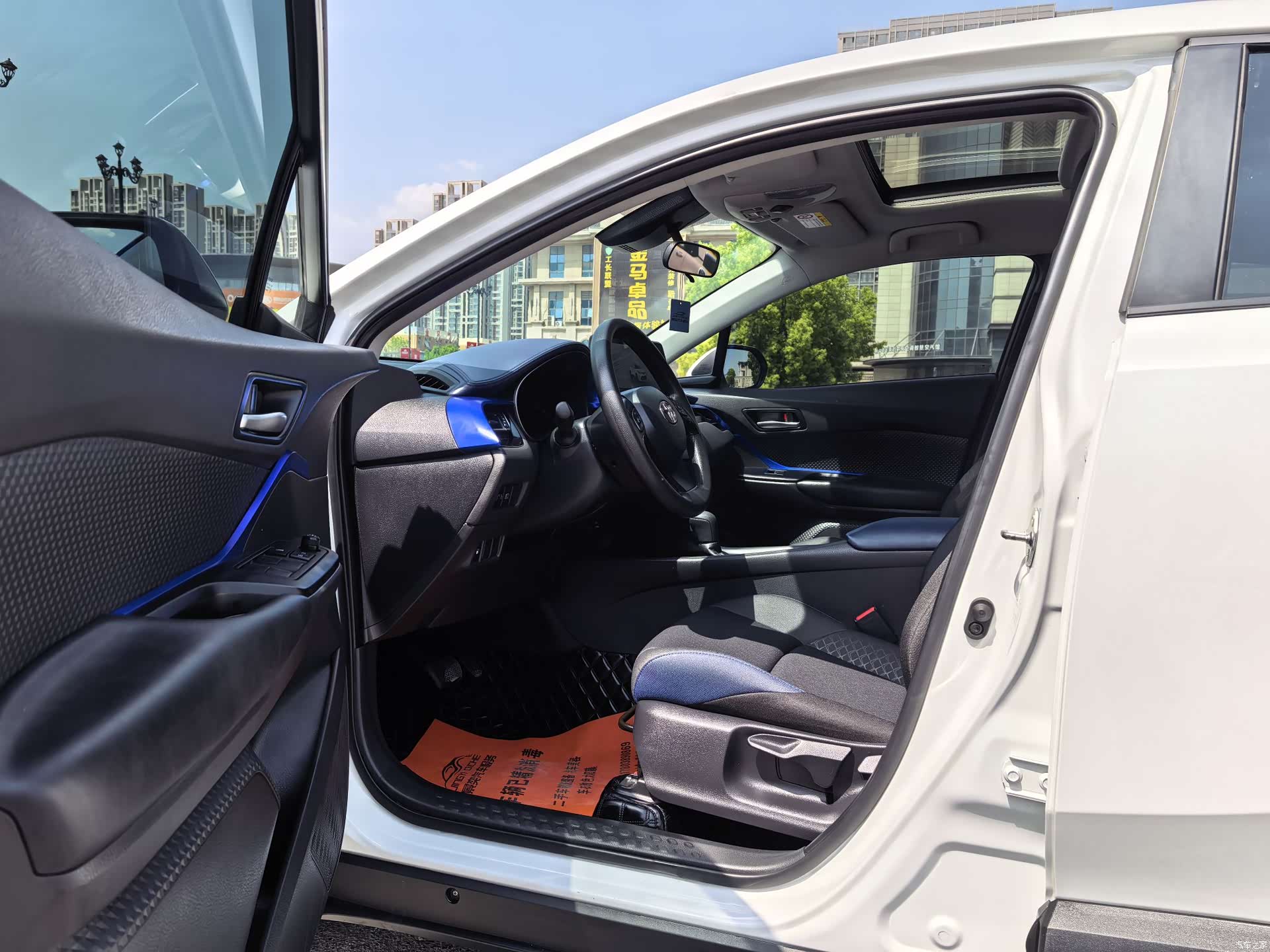 Toyota C-HR, 2023 4