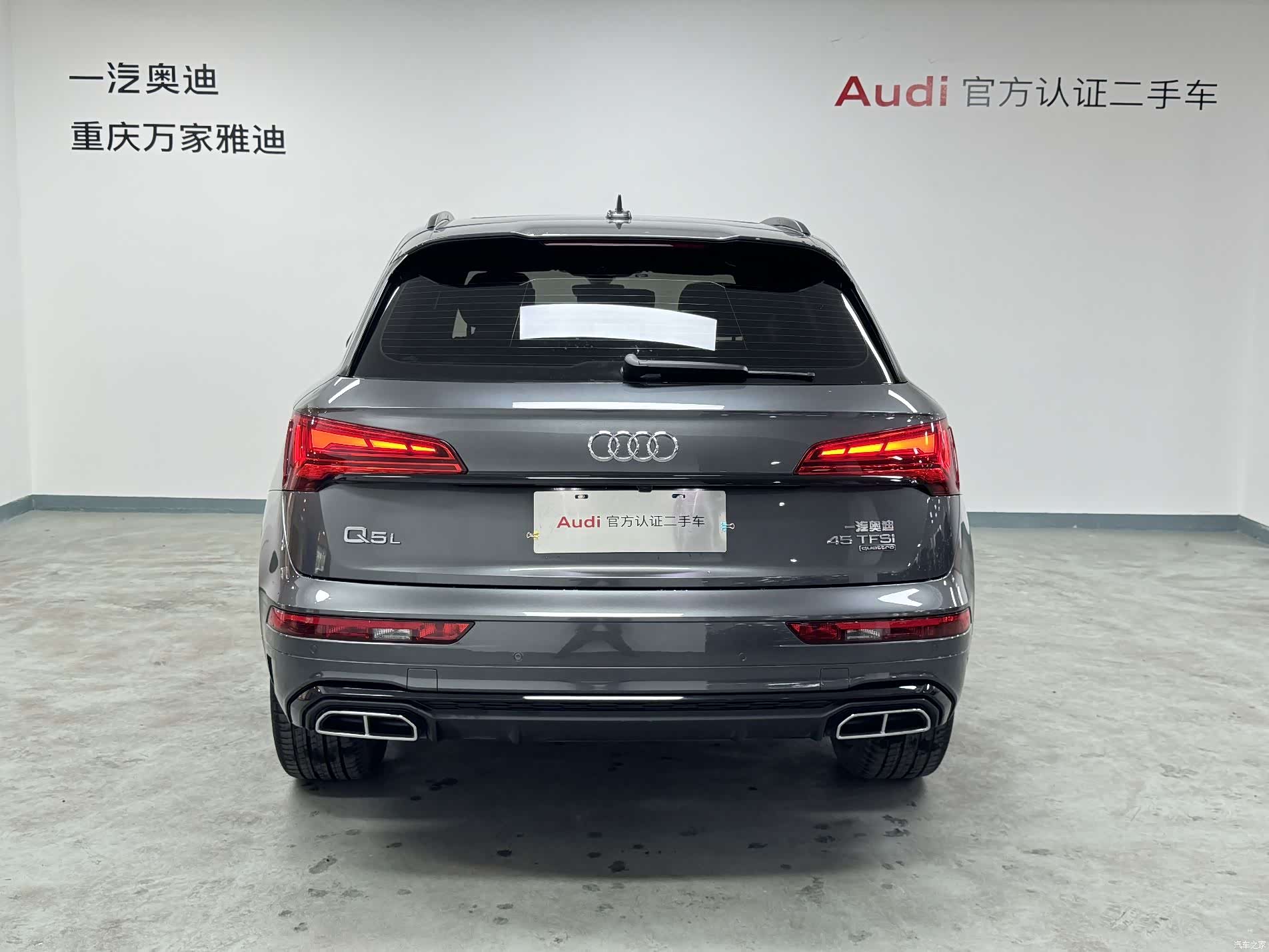 Audi Q5L, 2023 7