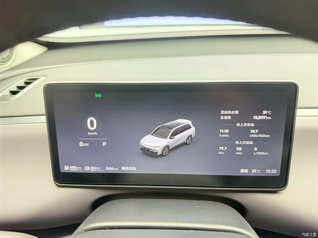 Leapmotor C16, 2026 15