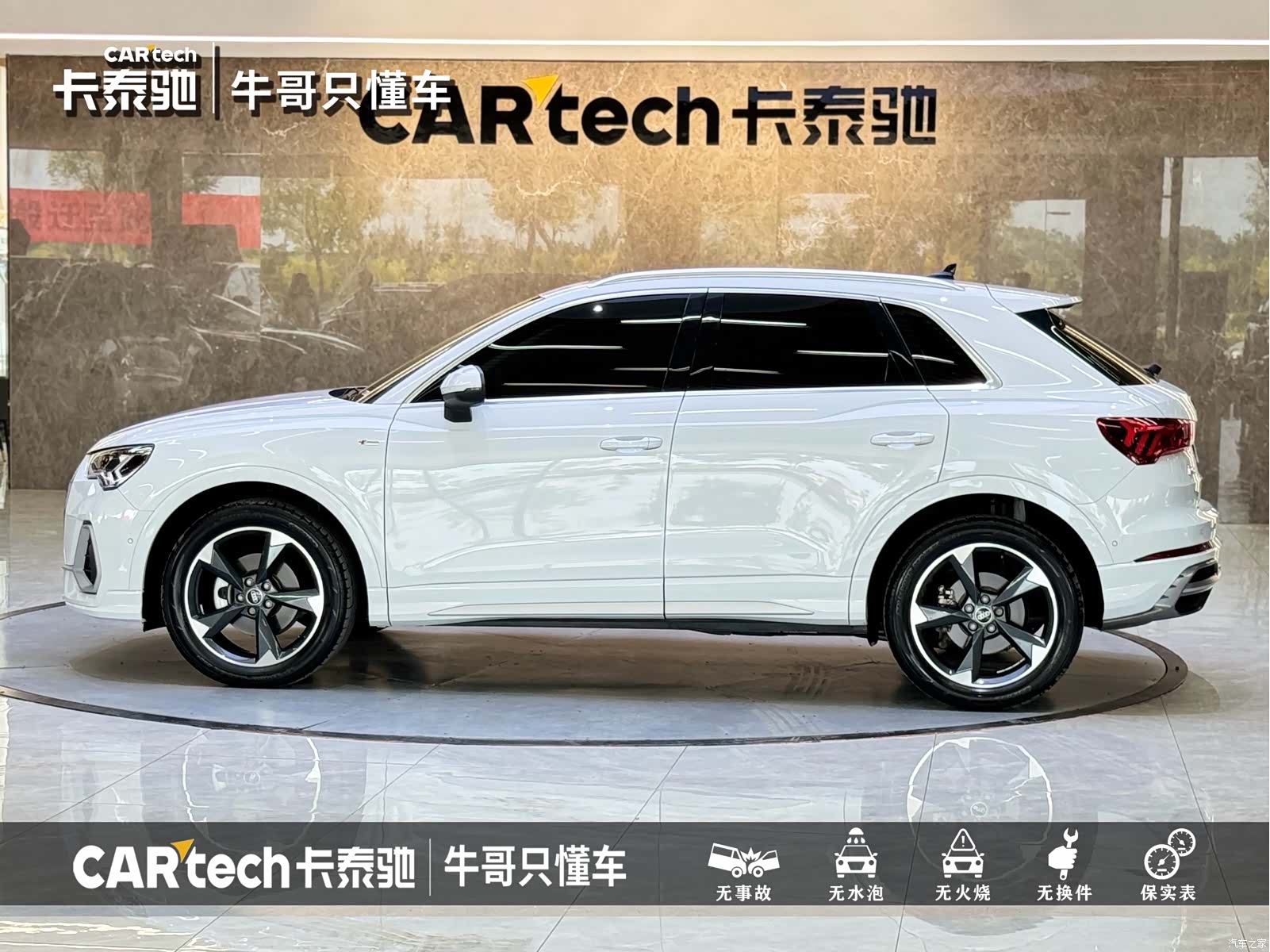 Audi Q3, 2023 23