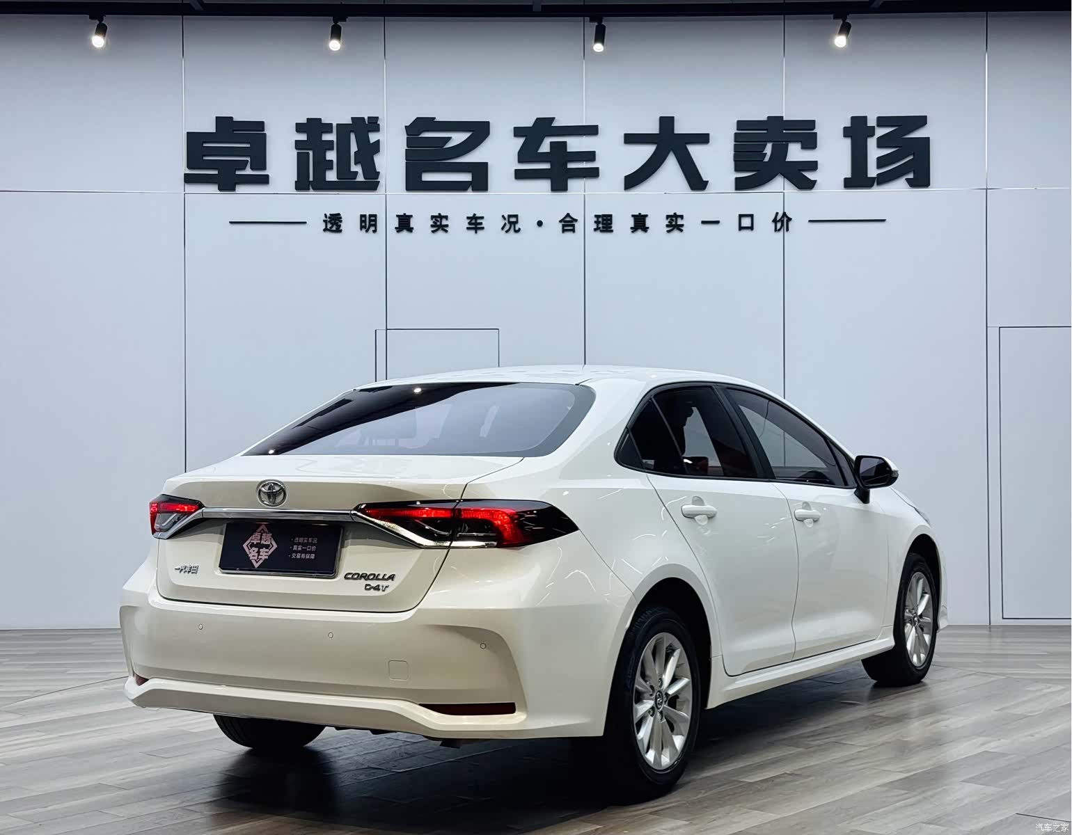 Toyota Corolla, 2022 7