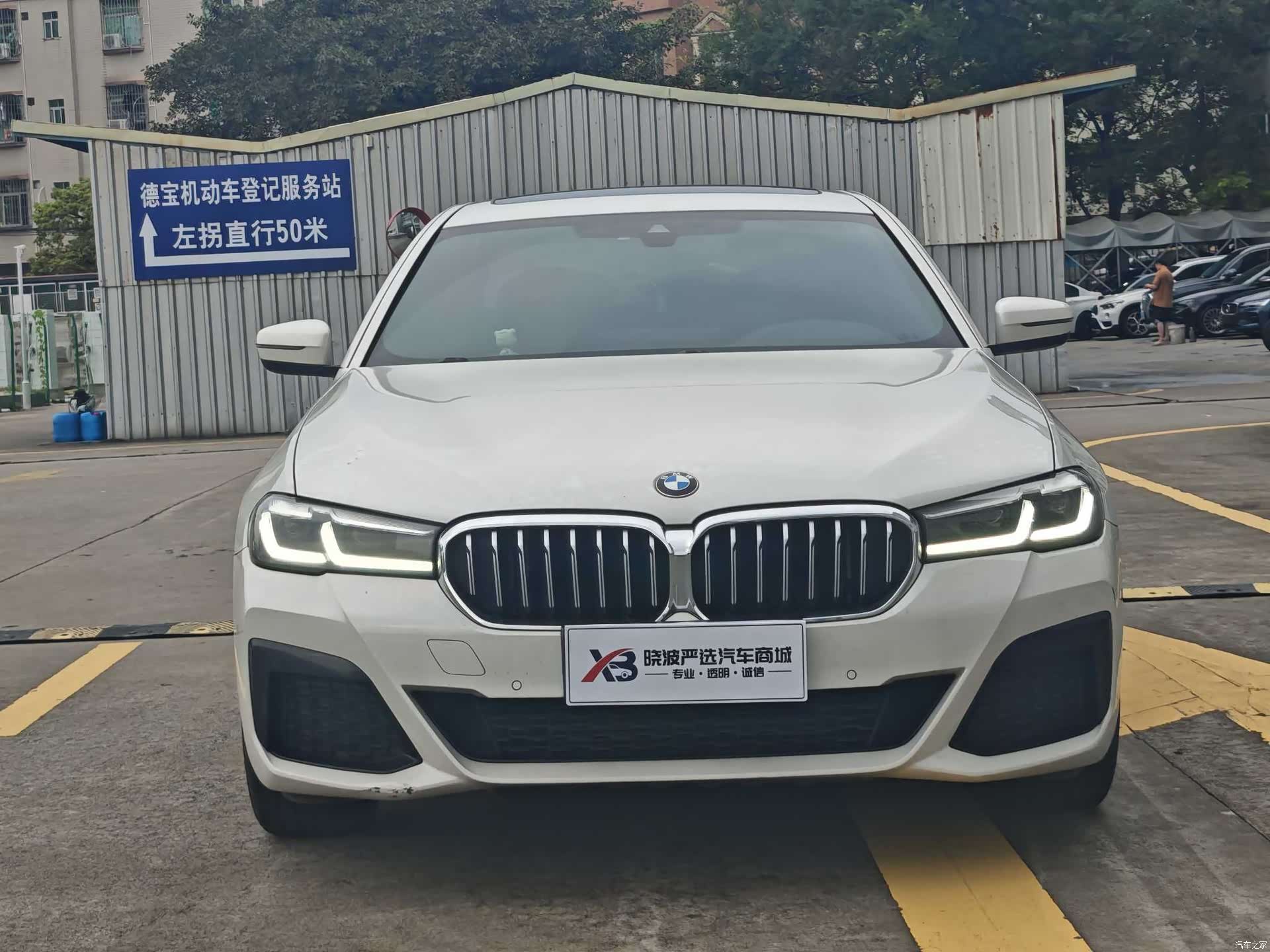 BMW 5 Series, 2020 2