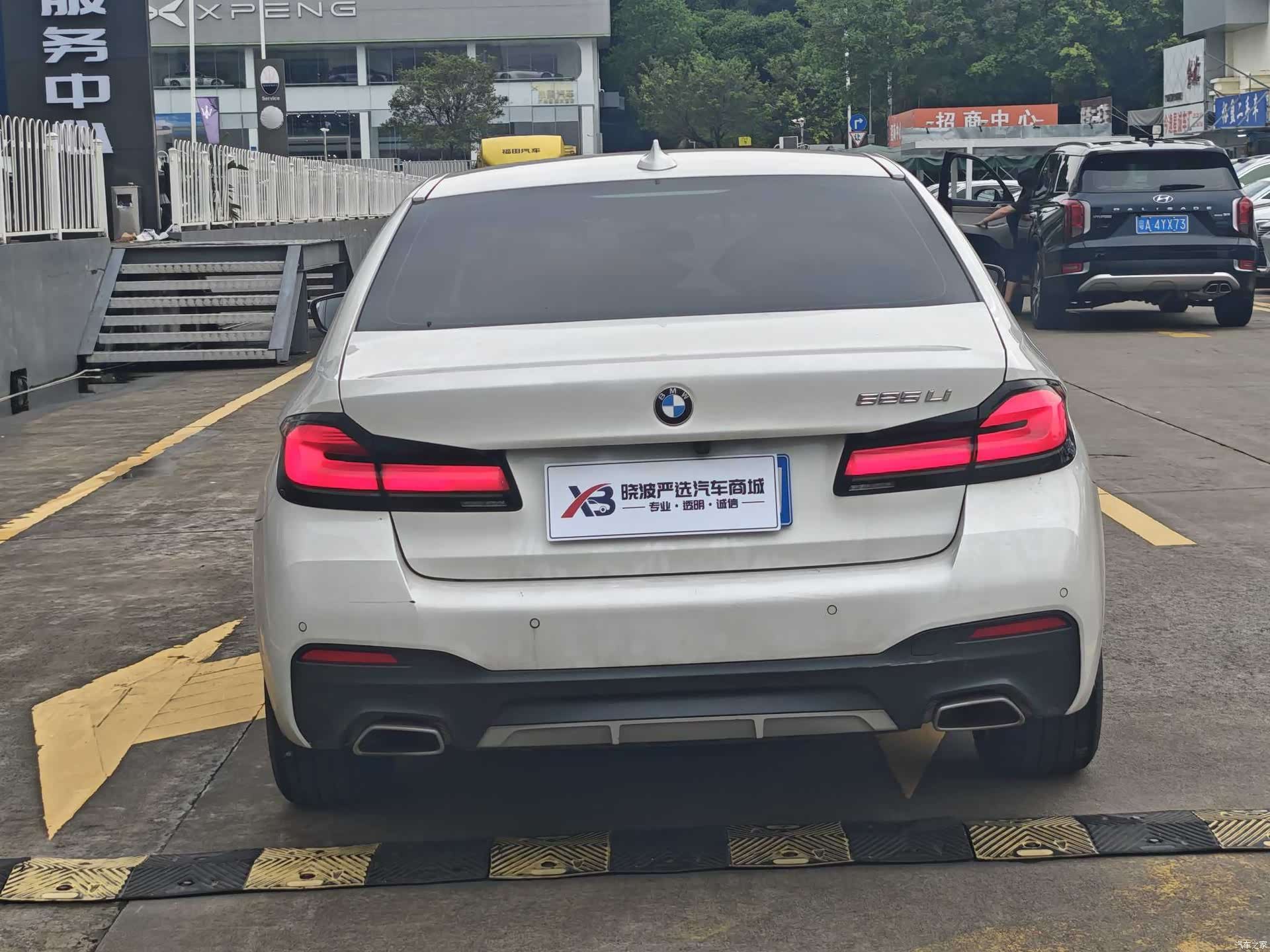 BMW 5 Series, 2020 13