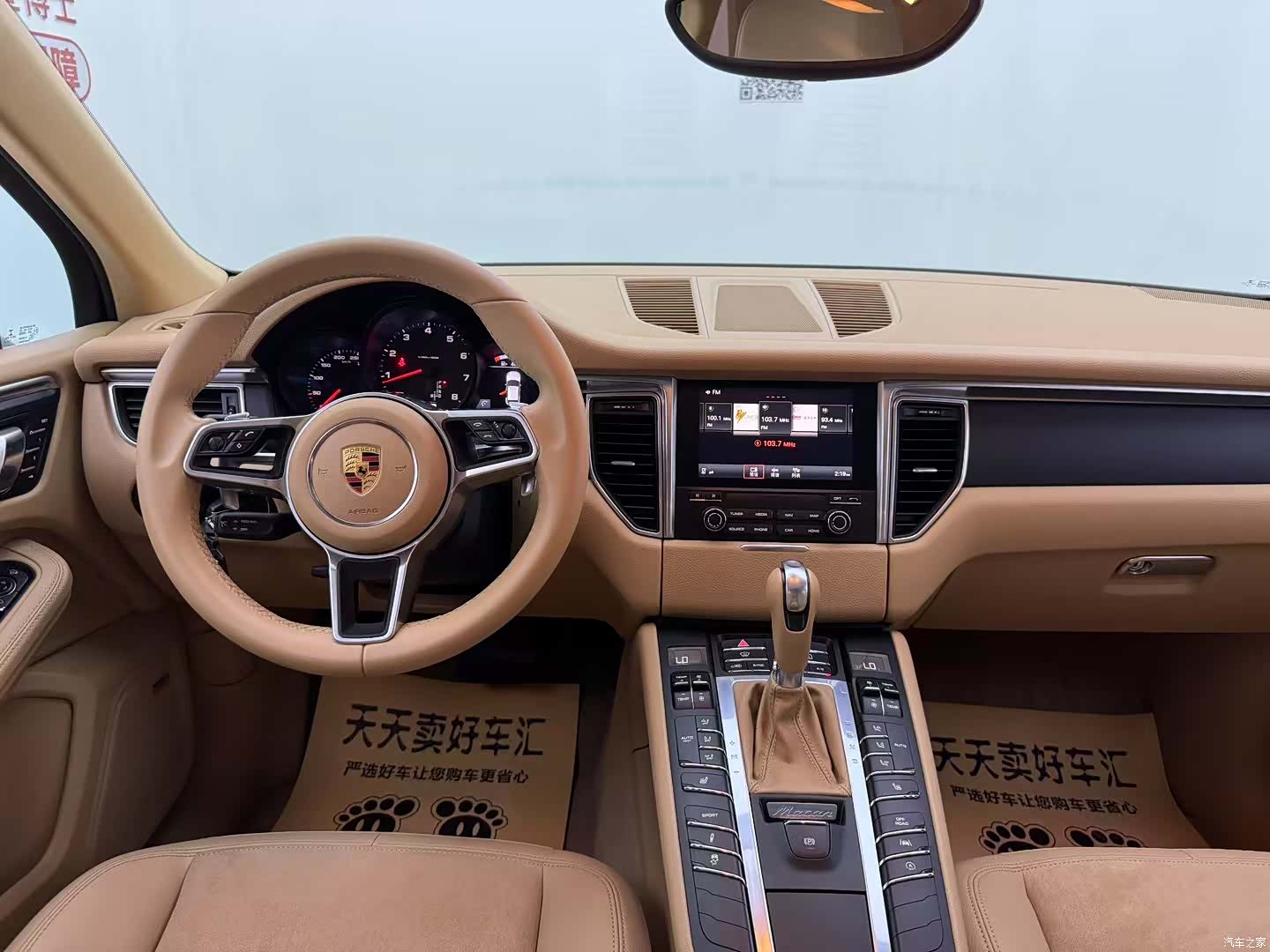 Porsche Macan, 2016 8