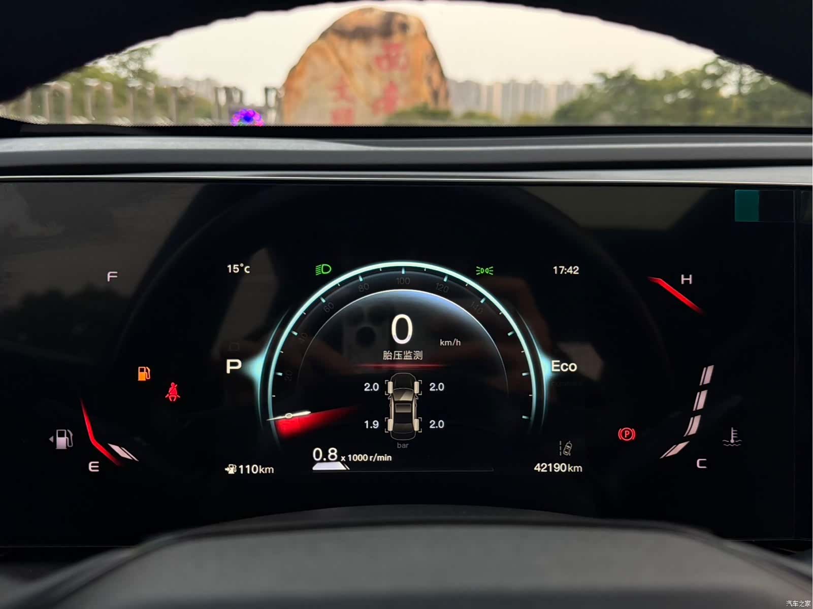 Changan X5, 2023 10