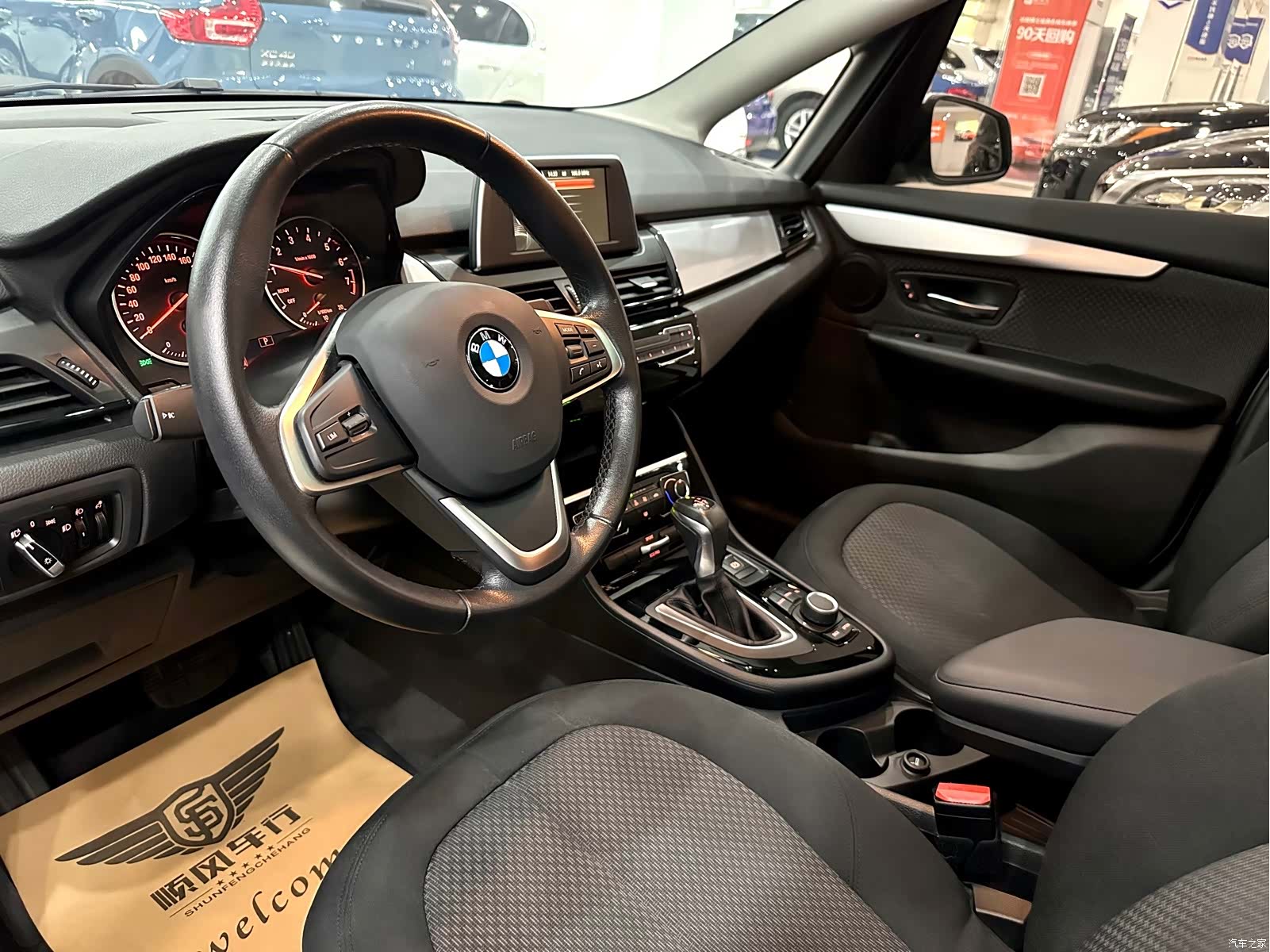 BMW 2 Series, 2017 8