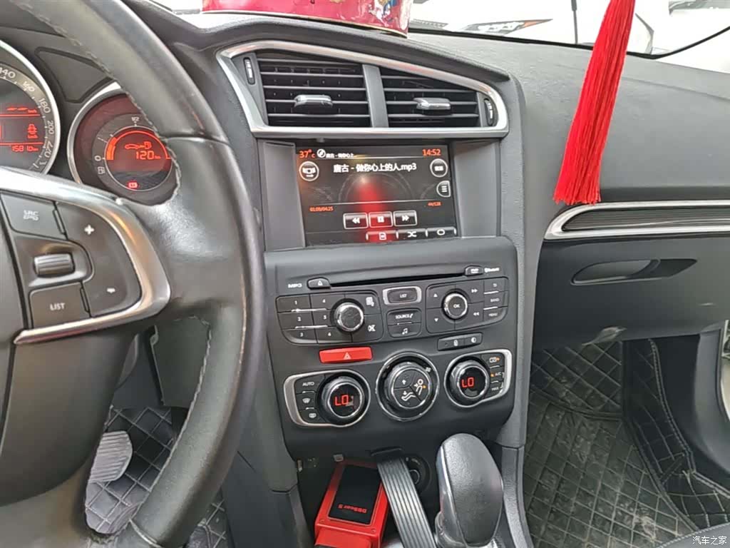 Citroen C4, 2015 13