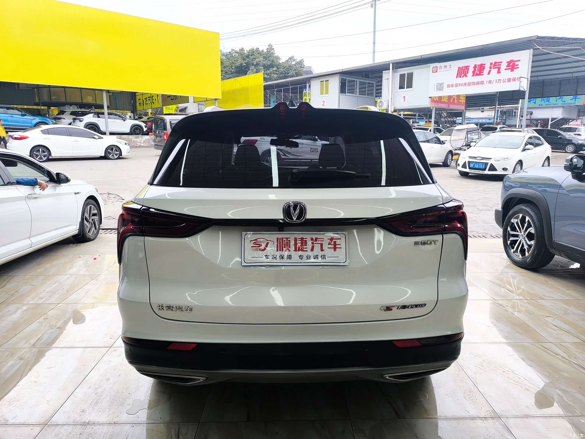 Changan CS75, 2021 10