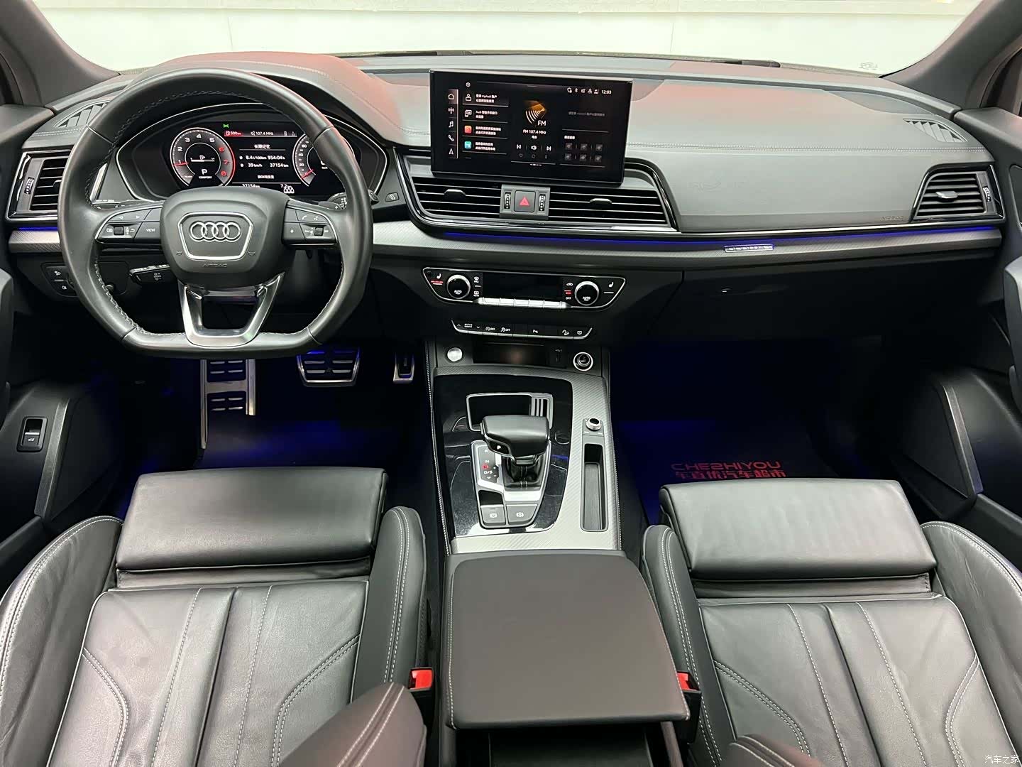 Audi Q5L, 2023 12
