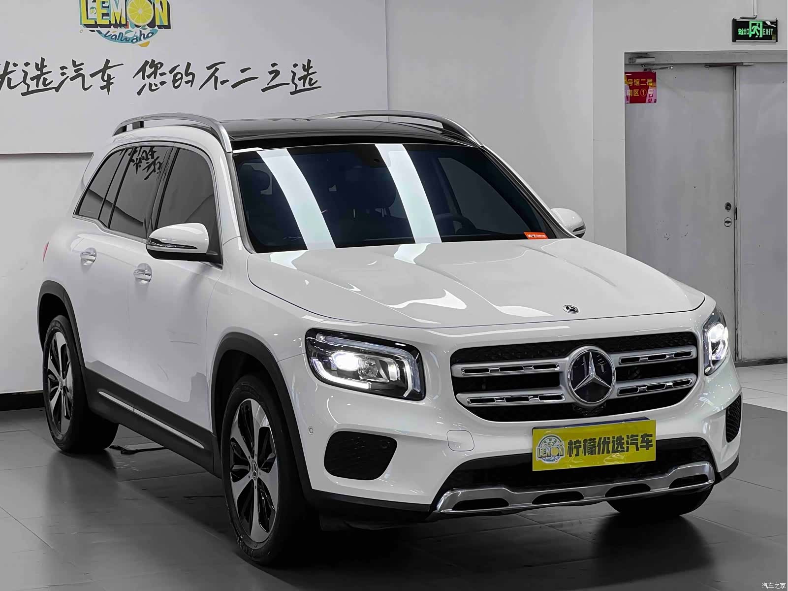 Mercedes-Benz GLB, 2021 3