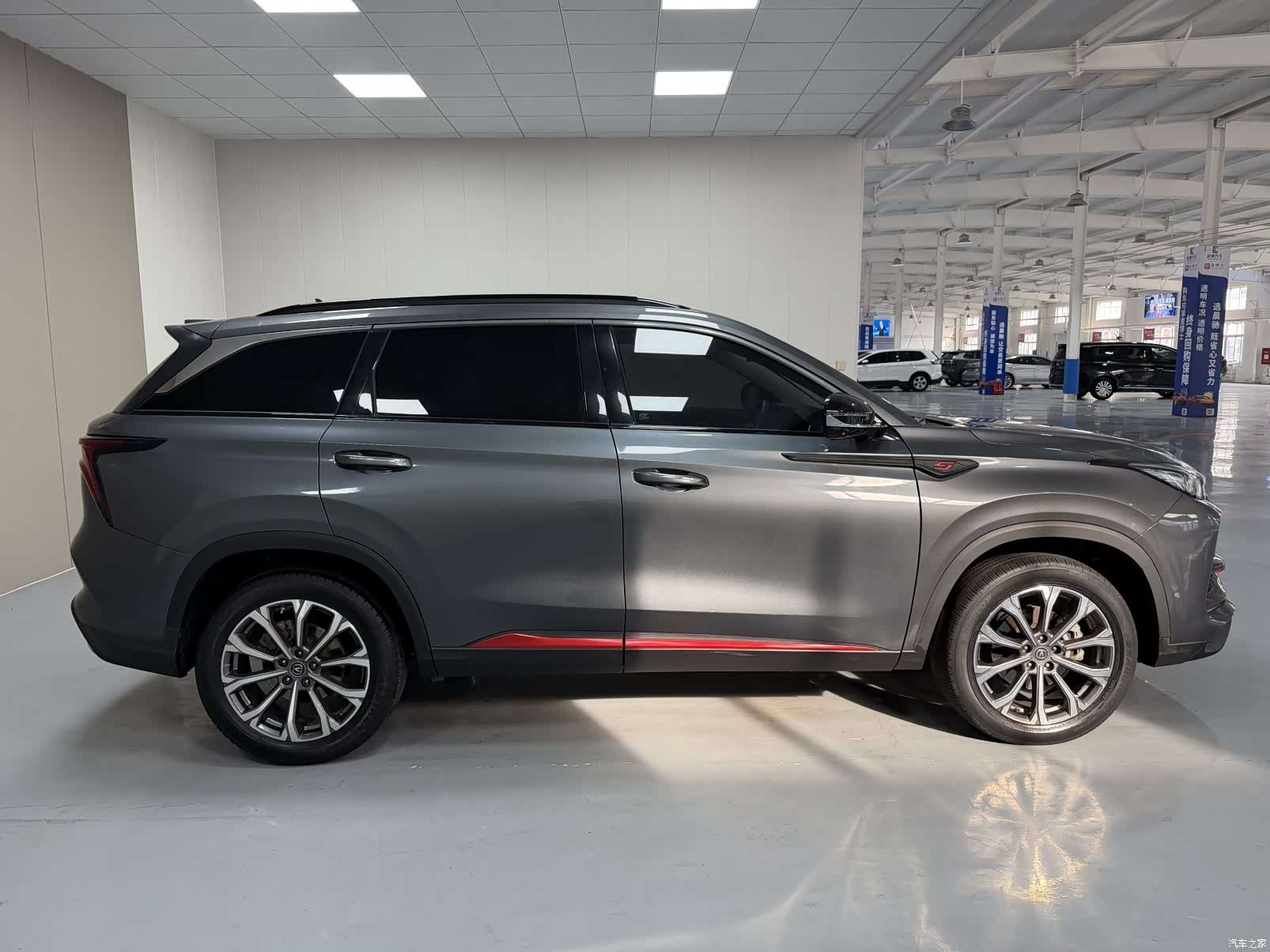 Changan CS75, 2021 7