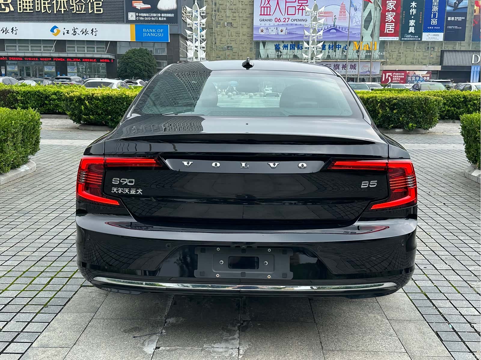 Volvo S90, 2025 8