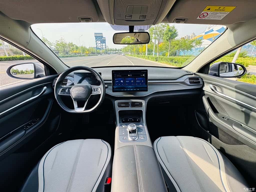 BYD Destroyer 05, 2024 4