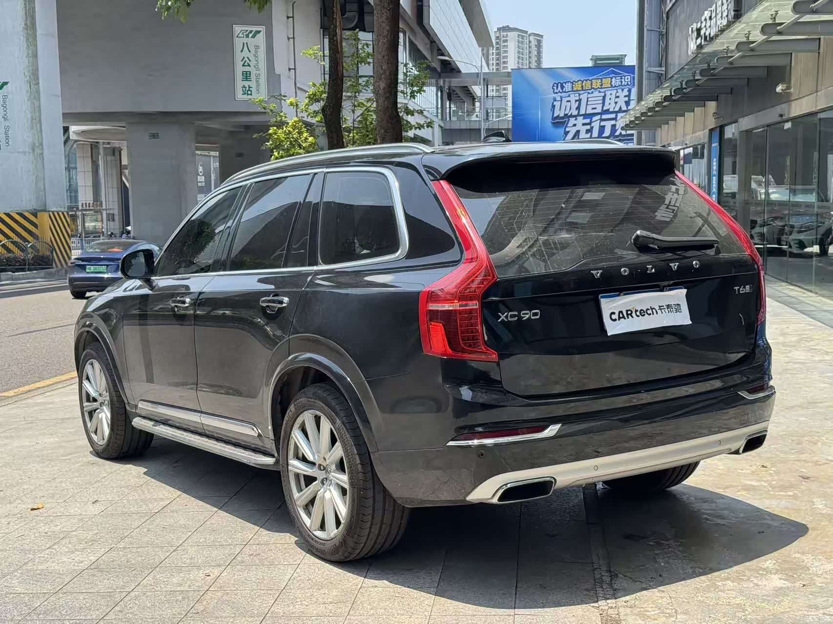 Volvo XC90, 2019 12