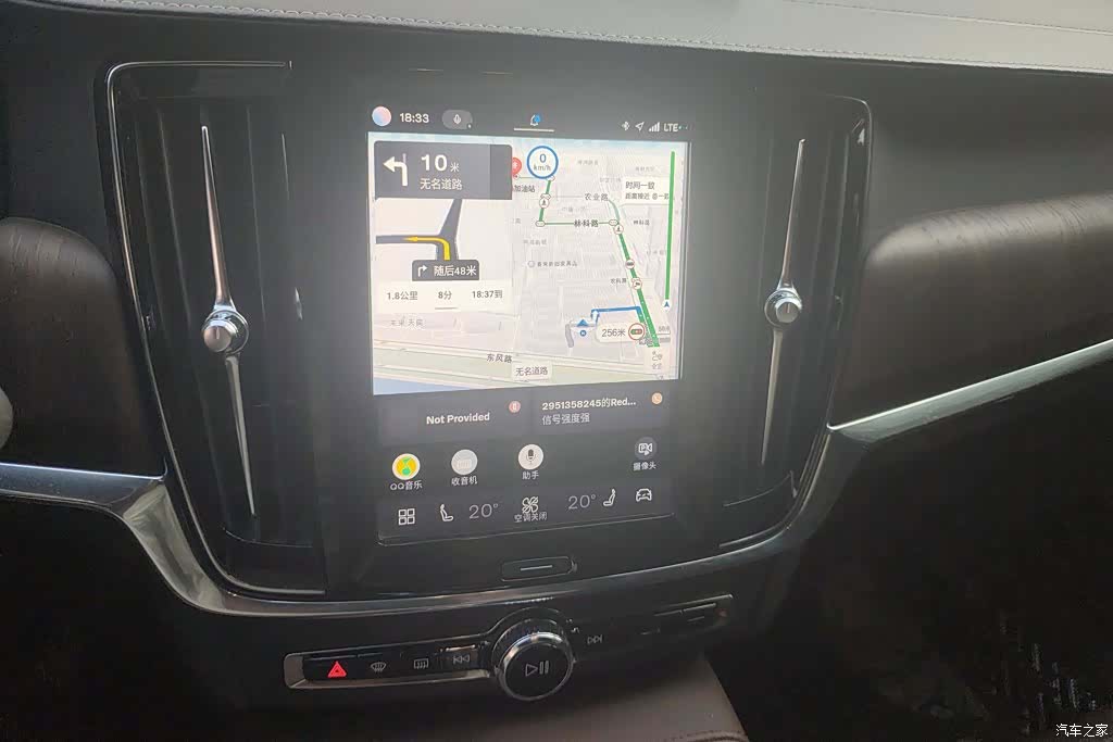 Volvo S90, 2021 13