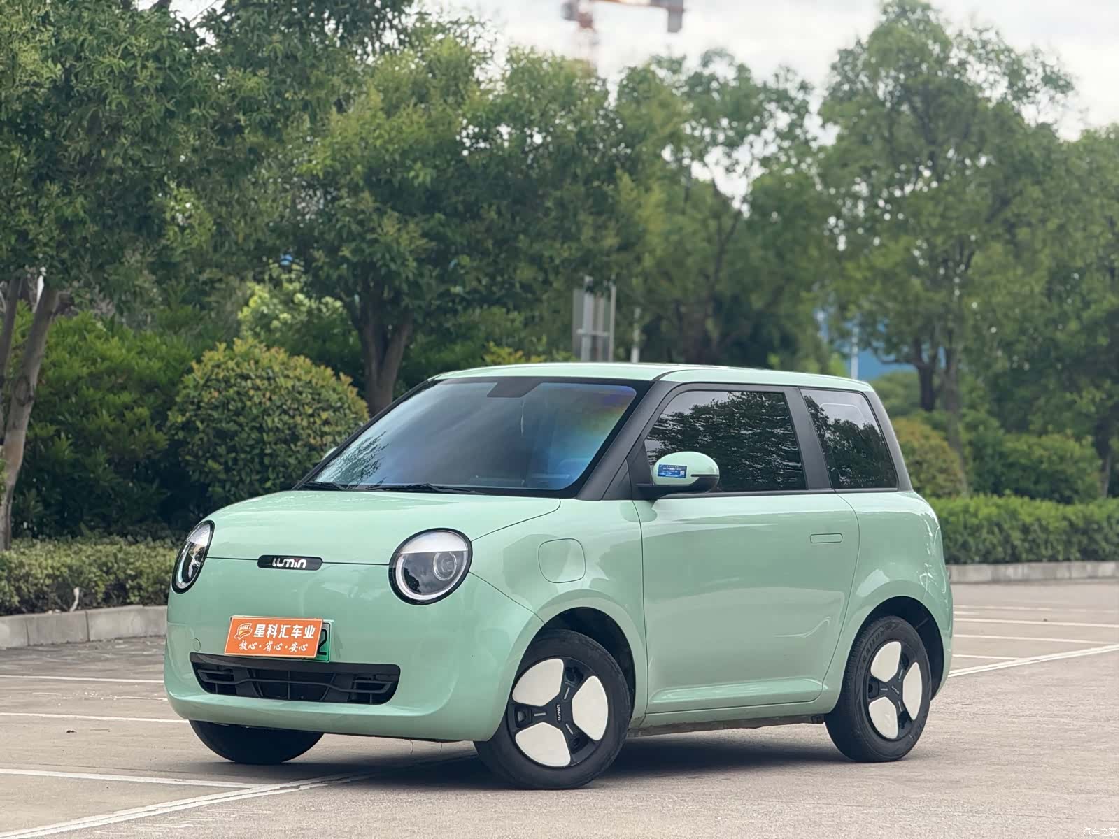 Changan Lumin, 2023 1