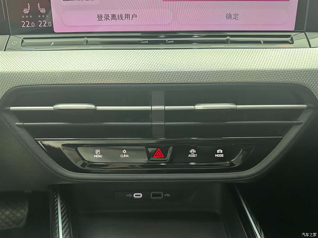 Volkswagen Lamando, 2022 22