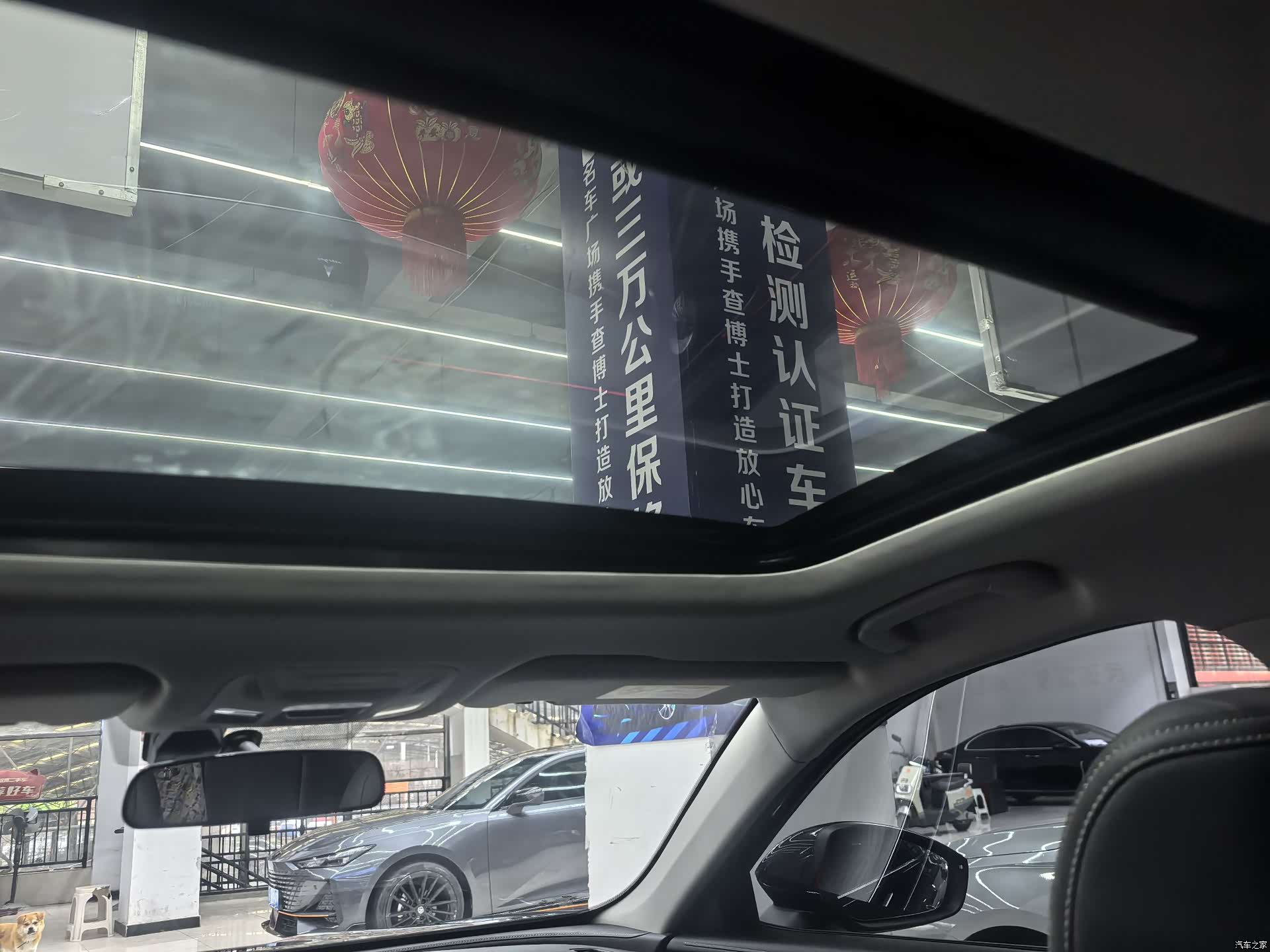 Chery Arrizo 8, 2023 8