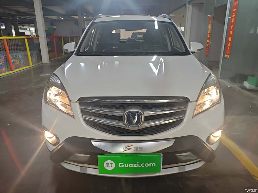Changan CS35, 2015 3