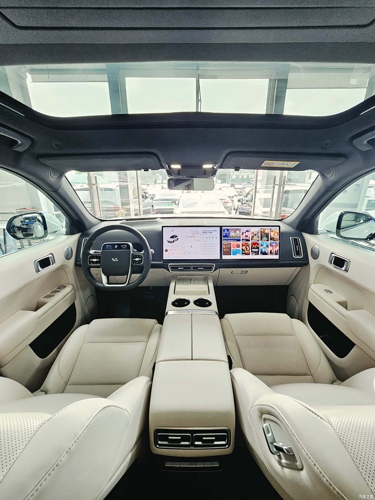 Li Auto L7, 2023 10