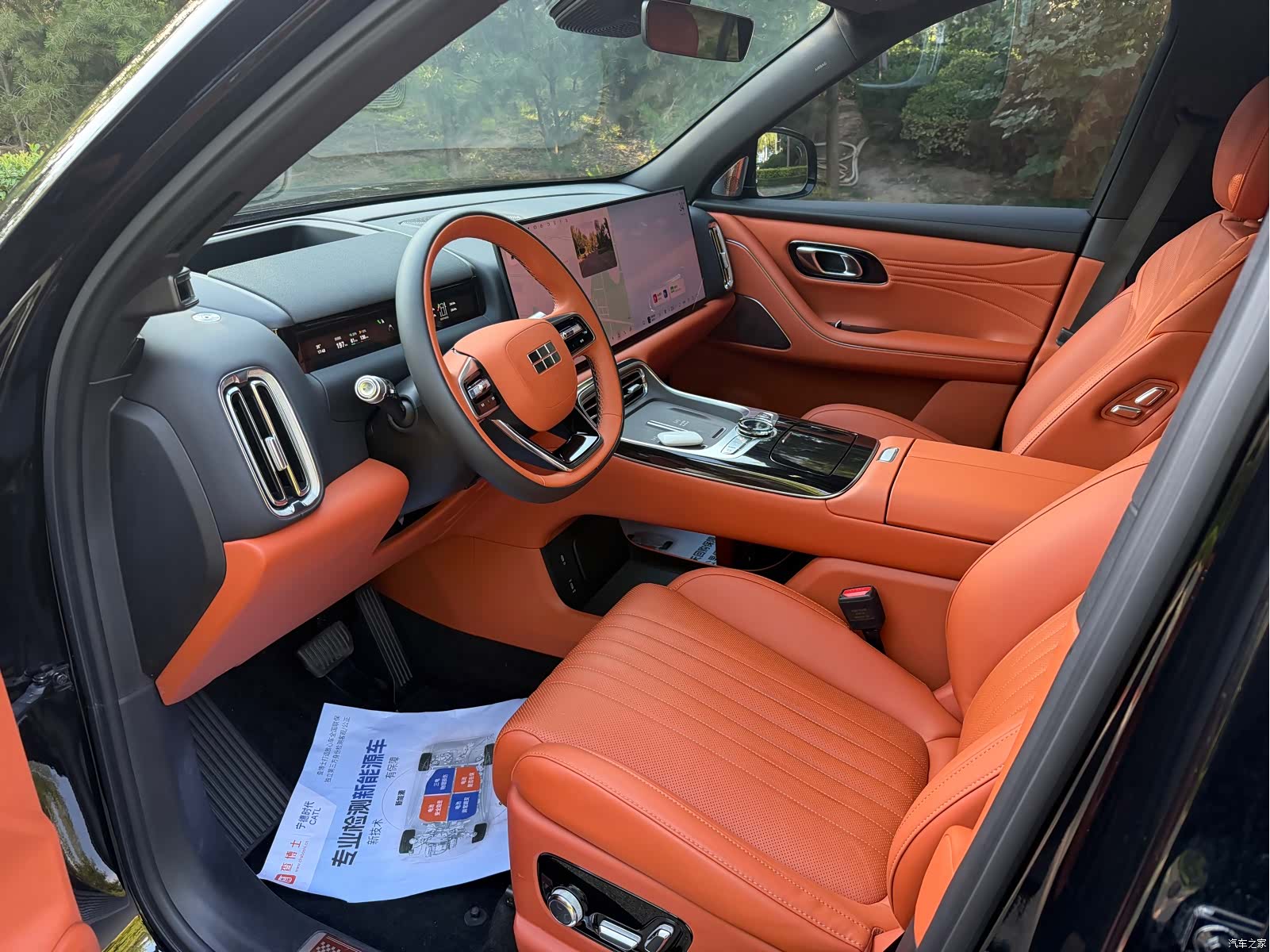 Geely M9, 2025 4