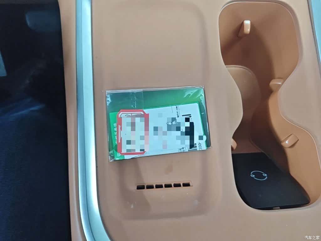 Leapmotor C16, 2025 9