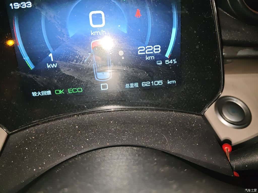 BYD Dolphin, 2023 9
