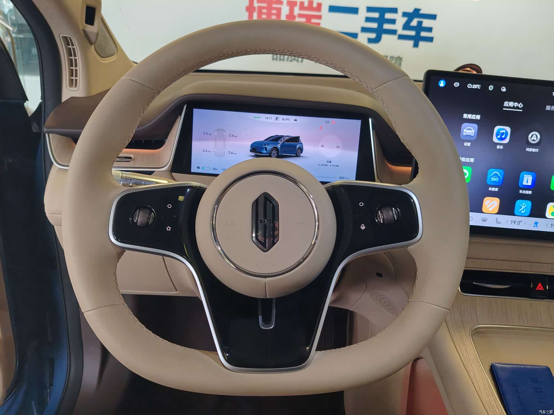 SAIC ShangJie H5, 2025 13
