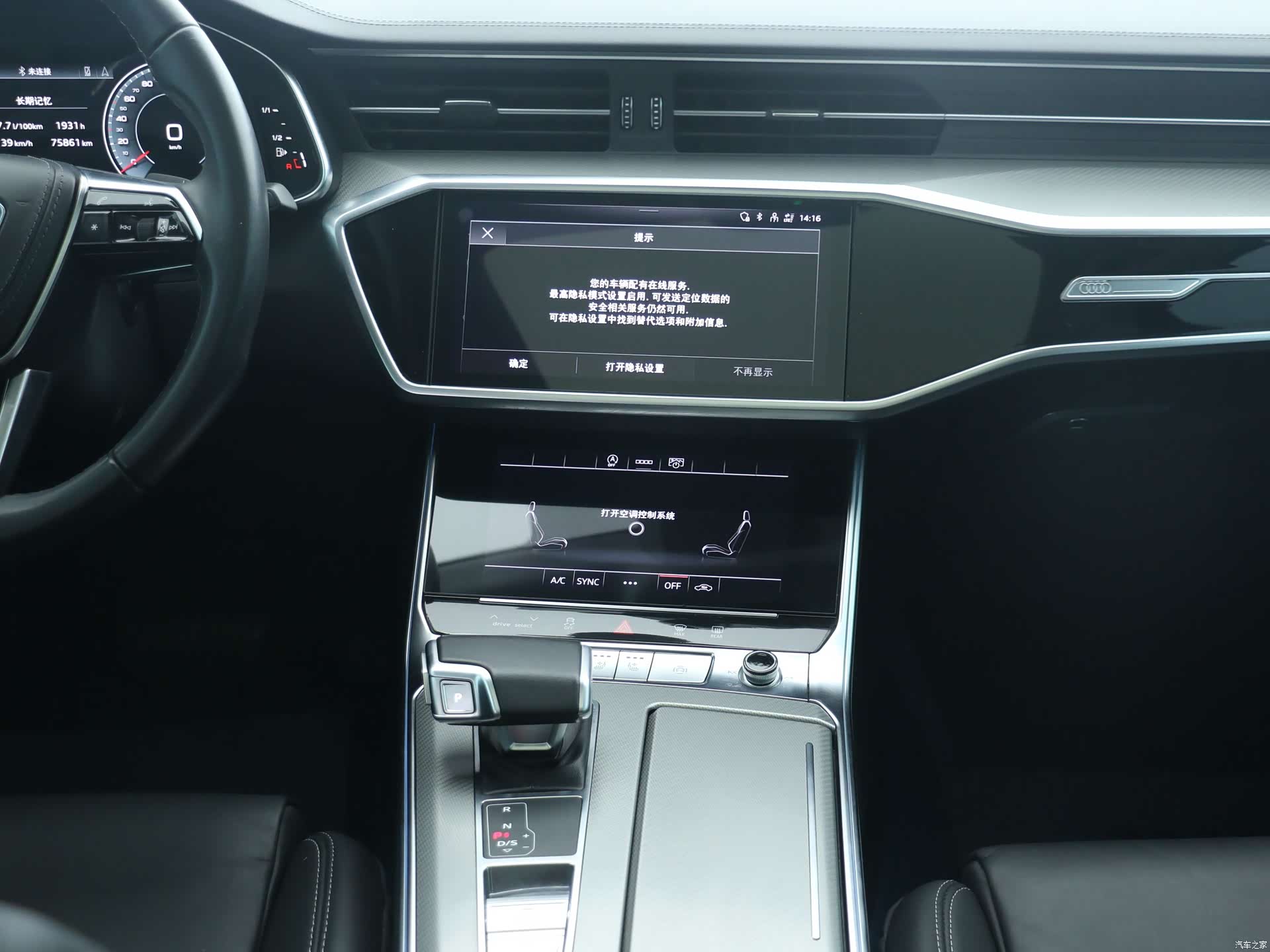 Audi A6L, 2023 7