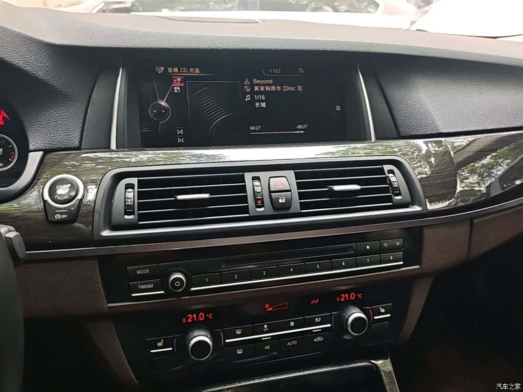 BMW 5 Series, 2017 13