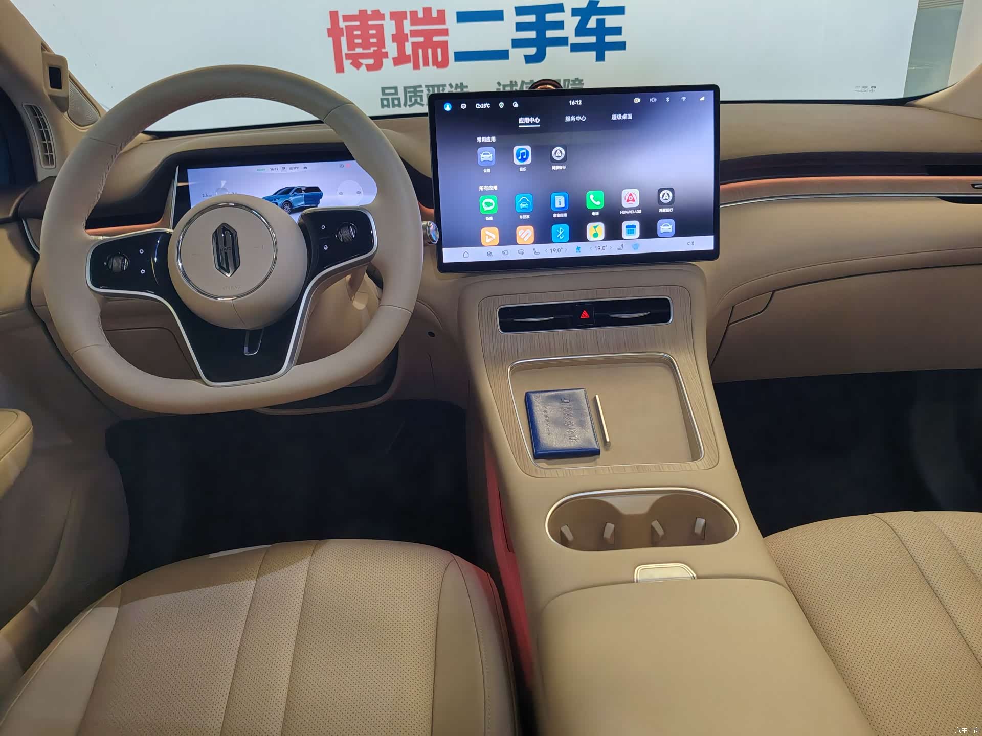 SAIC ShangJie H5, 2025 25