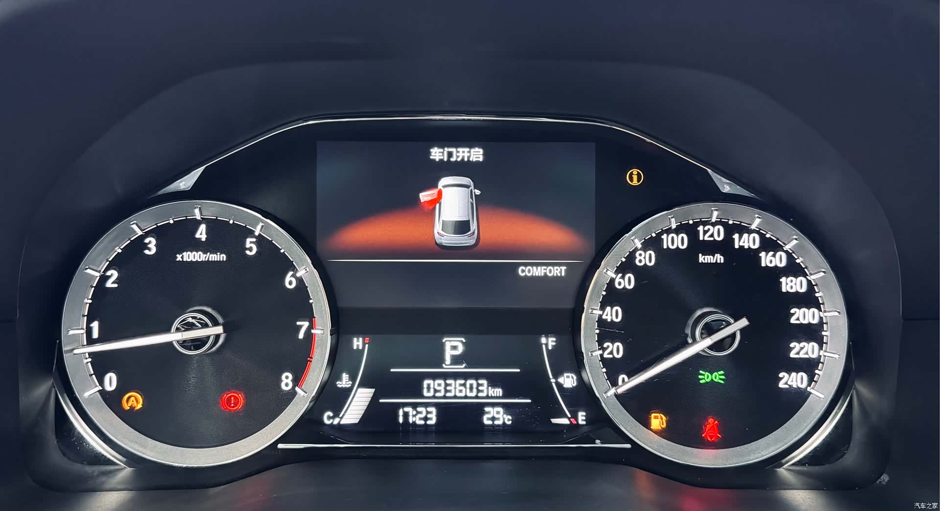 Honda UR-V, 2021 23